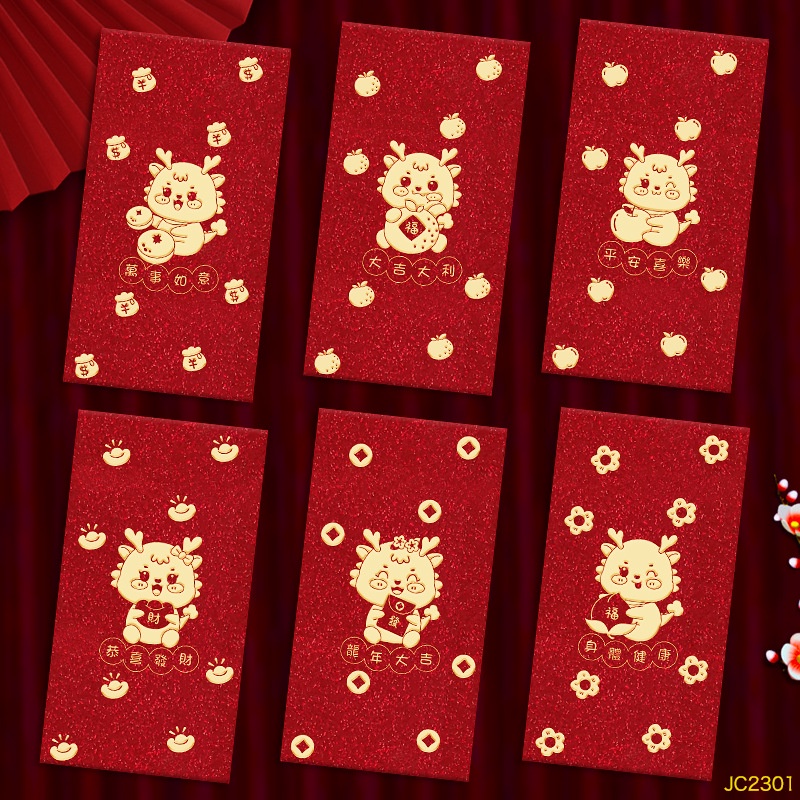 Năm Mới 2024 Phong Bì Màu Đỏ Phim Hoạt Hình Mạ Vàng Họa Tiết Rồng Gói Màu Đỏ Lễ Hội Mùa Xuân Túi Tiền May Mắn