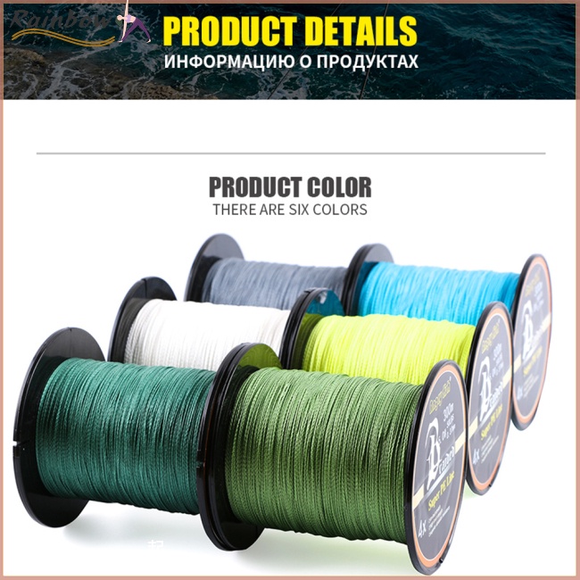 Cuộn Dây Câu Cá 4 Màu 300m / 328yds