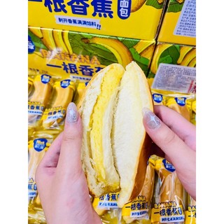Bánh Chuối Bông Lan Đài Loan