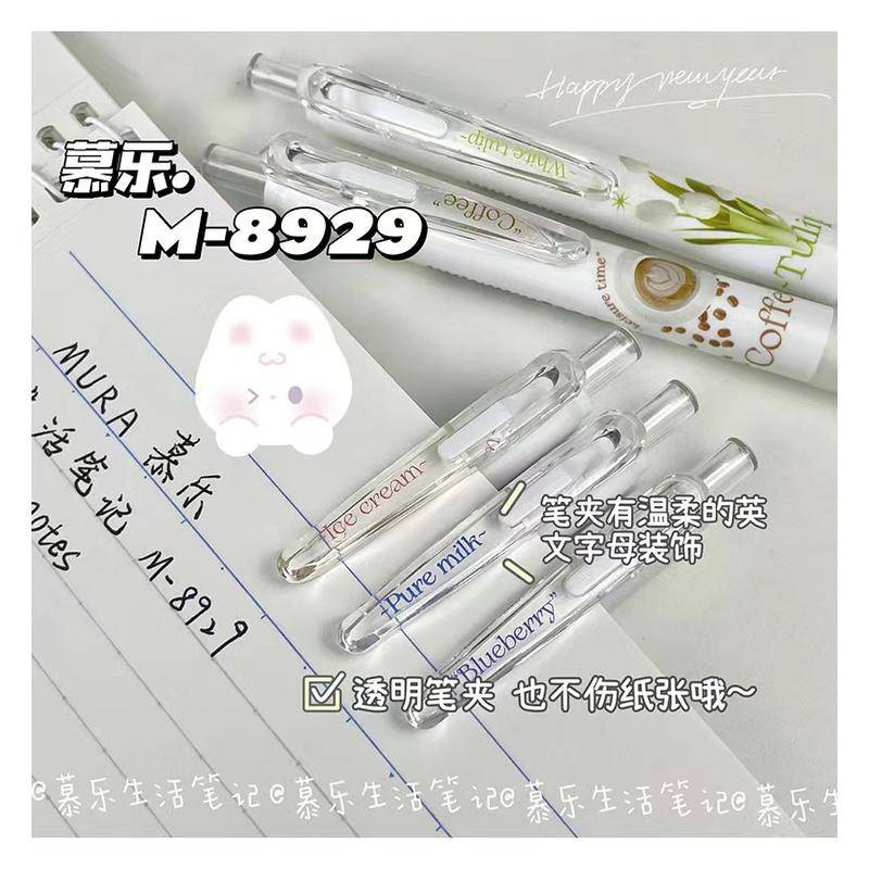 Bộ 6 Bút Lông Ngòi 0.5mm Cho Học Sinh