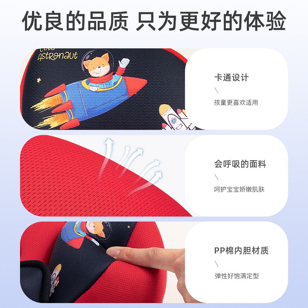 Gối Tựa Đầu Họa Tiết Hoạt Hình Dễ Thương Thoải Mái Cho Bé