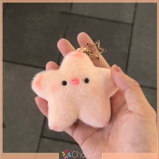 Móc khóa heo nhồi bông mềm mại dễ thương cho bé