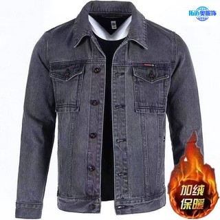 Áo khoác denim lót lông cừu thời trang cho nam