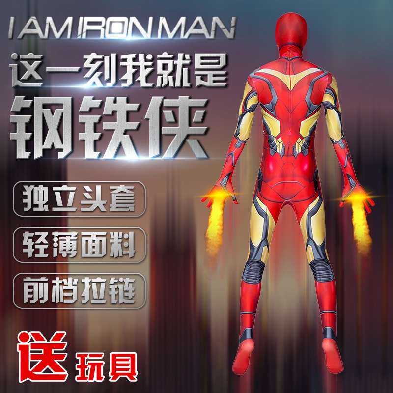 Bộ Áo Liền Quần Hóa Trang Nhân Vật iron man Trong Phim avengers 4