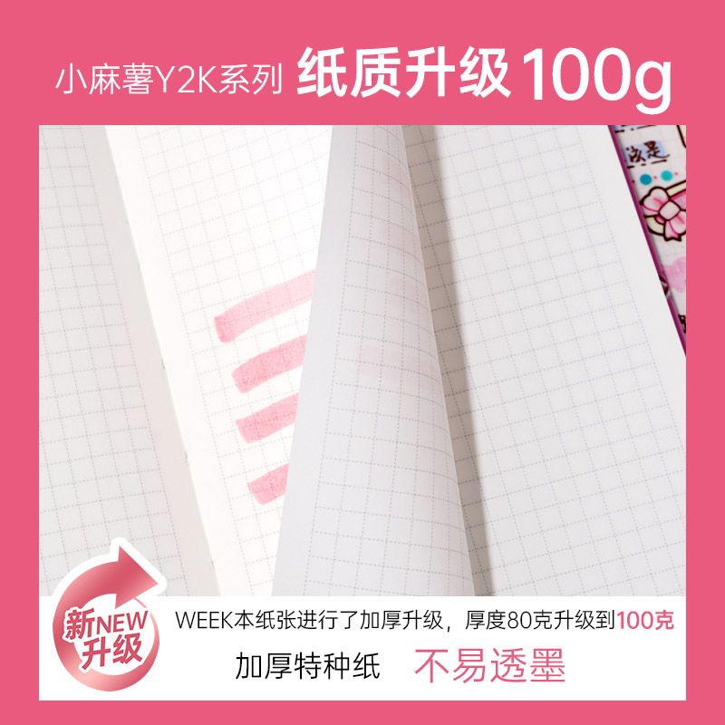 Sổ Tay Ghi Chú Kế Hoạch Trong Tuần Hình Vuông Nhỏ Nhắn Kẻ Ô Sổ Tay Ghi Kế Hoạch Hàng Tuần mochi