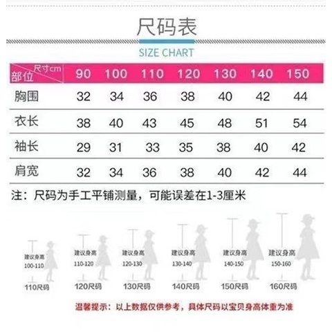 Áo sweater Một Mảnh Vải Lông Cừu Siêu Dày Cao Cấp Phong Cách Mới Nhất Cho Bé Trai