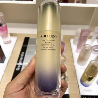 Shiseido yuewei Tinh Chất Làm Trắng Da Cảm Giác Thông Minh 80ml
