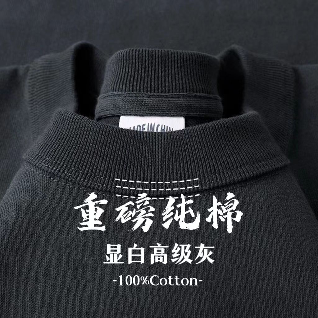 300g Cotton Nguyên Chất Cổ Tròn Dài Tay Áo Thun Nam Màu Trơn Đại Học T Thu Đông Dày Màu Trơn Bên Trong Đế Áo Sơ Mi Nam Nữ Tương Phản Phong Cách Trắng Top Nam