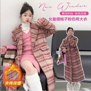 Áo khoác len quần áo thu đông 2023 trẻ em mới phong cách áo khoác dài mùa đông đệm dày áo khoác cho bé gái