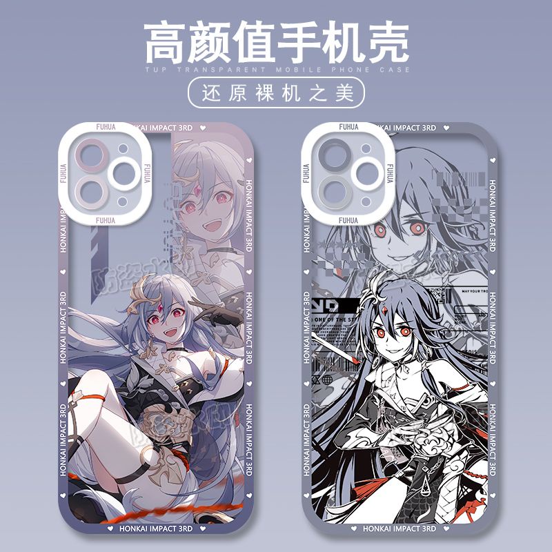 Honkai Iqpact 3 Ốp Điện Thoại gel Mềm Trong Suốt Mắt Thiên Thần Thích Hợp Với Mọi model 3kbp