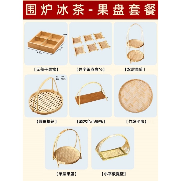 Khay Tre Chia Ngăn Đựng Trà / Bánh Kẹo Tiện Dụng