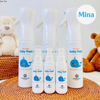 Xịt diệt khuẩn khử mùi Baby Fresh 55ml/300ml