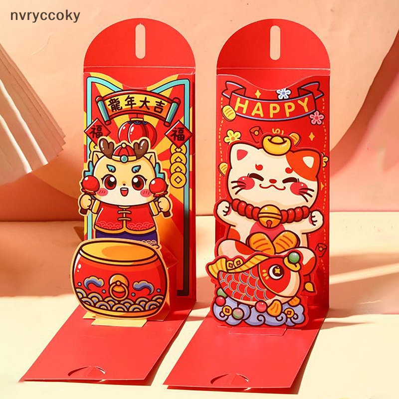 1 Bao Lì Xì Năm Mới May Mắn 2024 Họa Tiết Rồng 3d Màu Đỏ diy