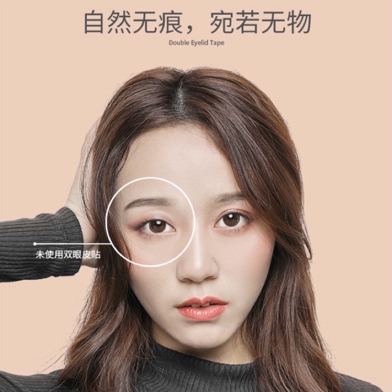 Motonozen Băng Keo Dán Mắt Hai Mí Tự Dính Họa Tiết Kẻ Sọc Màu Be Trong Suốt