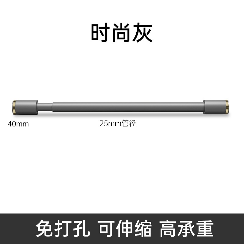 In Stock# Punch-Free Telescopic Clothes Rail Wardrobe Pole Hanger Single Rod Cross Bar Balcony Indoor Bathroom Hanger Clothes Support Rod 12cc