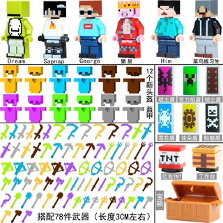 Bộ Đồ Chơi Xếp Hình Nhân Vật Trong Game minecraft