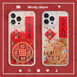 Tết Nguyên Đán Chúc May Mắn PingAn Năng Động Lấp Lánh Quicksand Ốp Lưng Điện Thoại Tương Thích Cho iPhone 15 14 Plus 13 12 17 11 Pro Max Xs Xr X 8 7 17 Vỏ Điện Thoại TPU Mềm Chống Sốc Không Khí