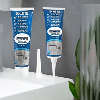 Gel tẩy vệ sinh lồng giặt ,tẩy ố mốc gioăng cao su máy giặt, tủ lạnh - ARSE FANS