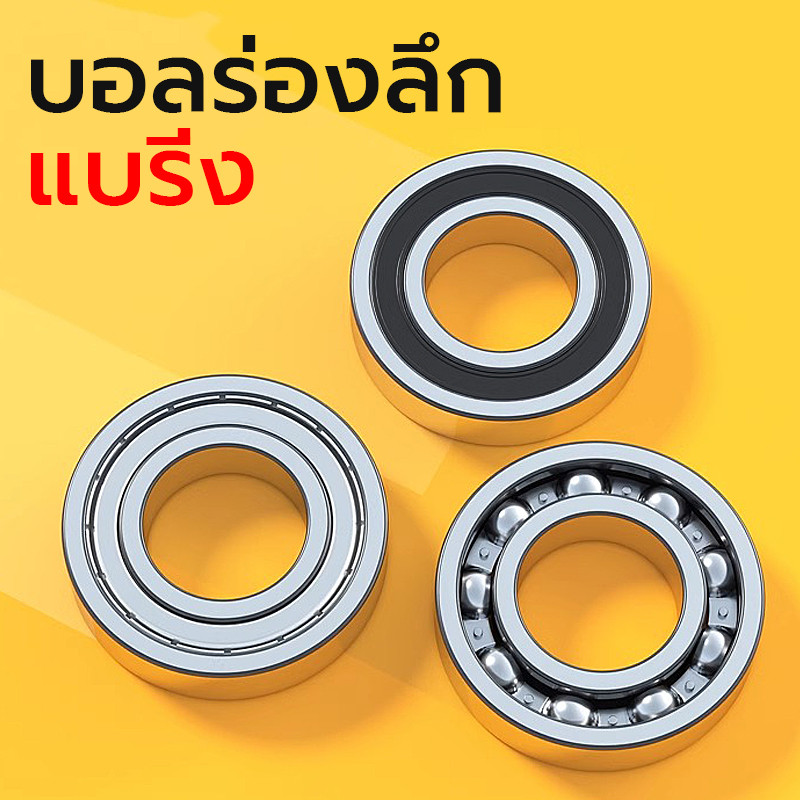 Vòng bi rãnh sâu Kích thước 6200RS 6201RS 6202RS 6203RS 6204RS Vòng bi bọc cao su chắc chắn và bền