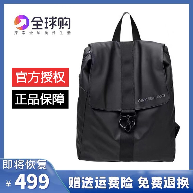 Ba Lô Du Lịch / Đựng Laptop Chống Thấm Nước Thời Trang Âu Mỹ Cổ Điển Cho Nam Và Nữ Túi Đeo Chéo ck-j-j-j-j Thời Trang Thanh Lịch Cho Nữ