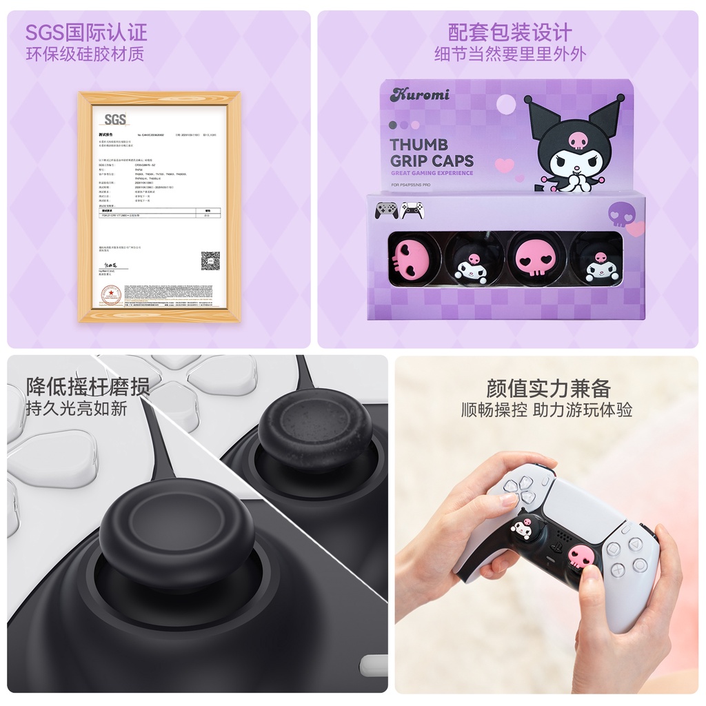 SANRIO Geek Share Tay Cầm Chơi Game Bằng Silicon Cho ps5 ps4 nspro