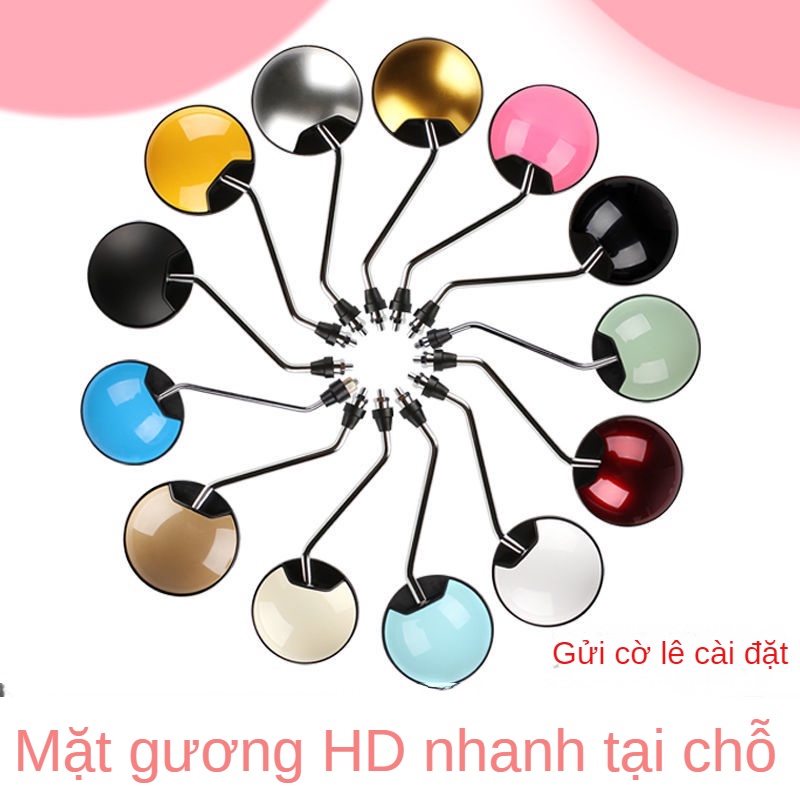 Gương Chiếu Hậu Phản Quang 8mm Thông Dụng Cho Xe Điện CYGNUS force gogoro2 gogoro vespa vespa jbubu bws Sanyang jet sr Sanyang jet Sanyang jet Sanyang jet Sanyang jet Sanyang jet s Sanyang jet s
