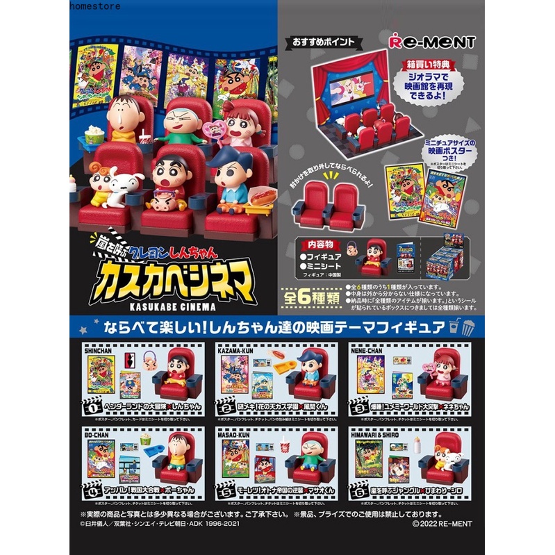 Set 6 Nhân Vật Phim Cậu Bé Bút Chì shin-chan Kích Thước 6cm