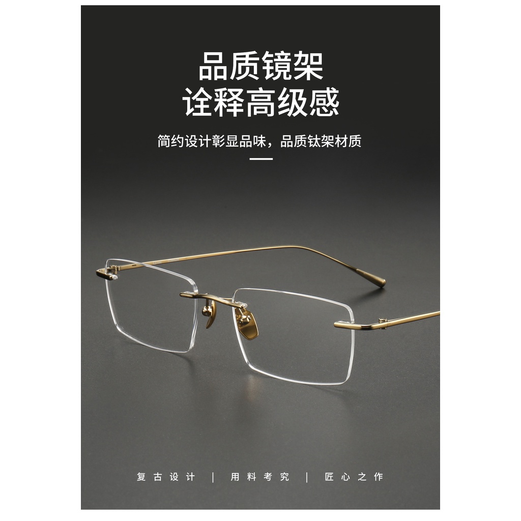 Mắt Kính Gọng Vuông Bằng Titan Nguyên Chất Siêu Nhẹ Phong Cách Mới 2023 Cho Nam