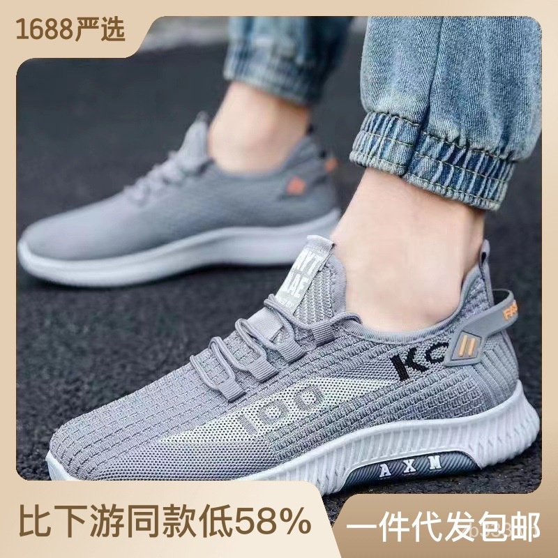 [One-piece delivery] new transparent mesh shoes men's shoes soft bottom comfortable transparent casu