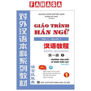 Sách giáo trình hán ngữ - tập 1 - quyển 1