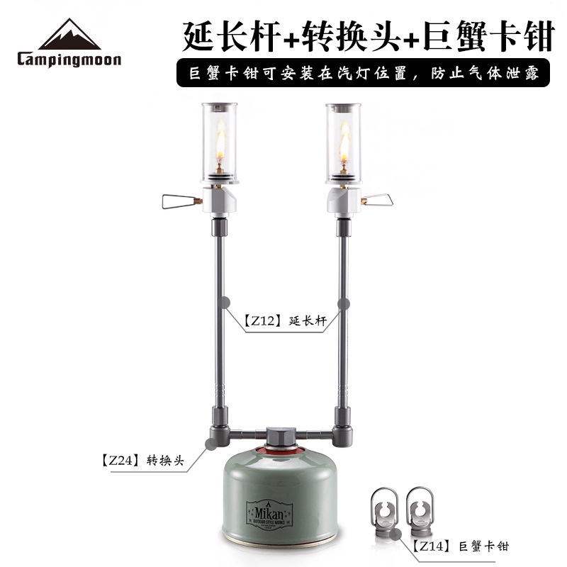 Campingmoon Thanh Nối Dài Đèn gas Bằng Hợp Kim Nhôm one Sang Hai Cổng Cắm Trại / Xe Hơi