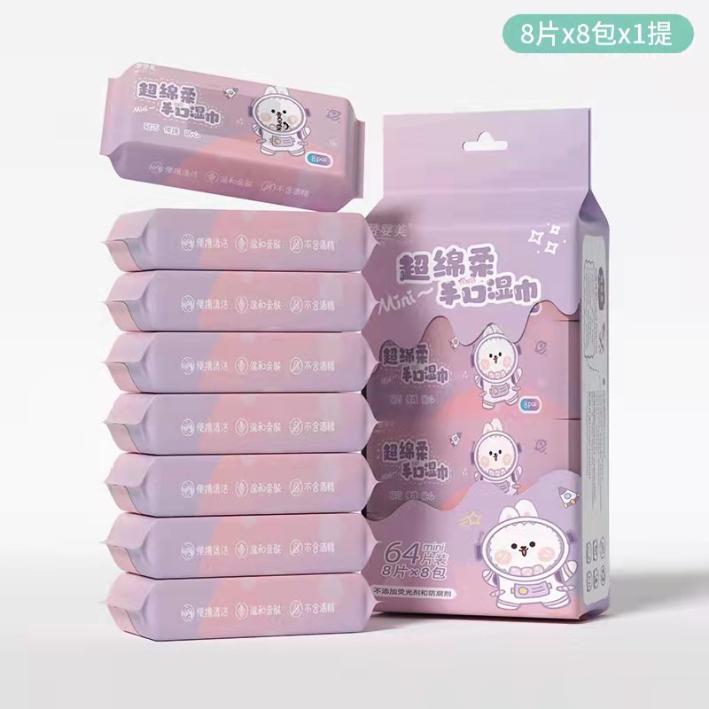 Bộ 8 Gói Khăn Ướt Lau Vệ Sinh Khử Trùng Siêu Nhỏ Cầm Tay Cho Trẻ Em