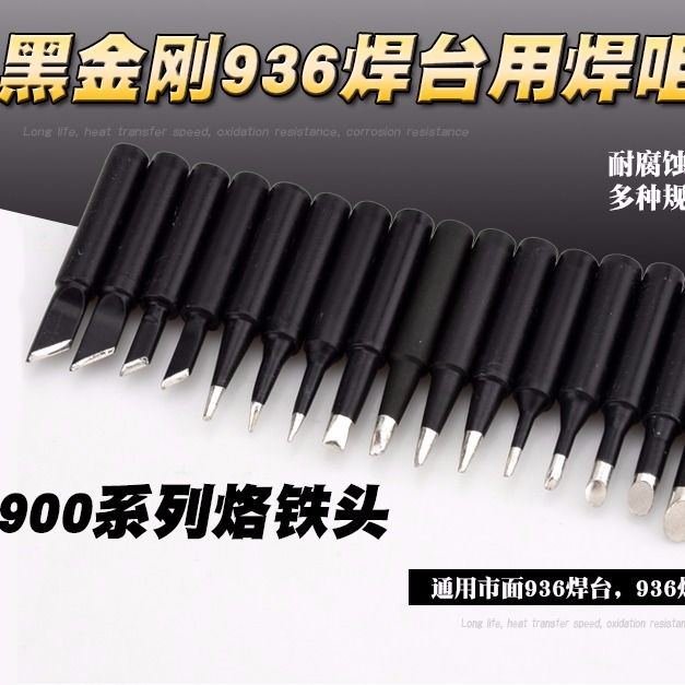 Bộ 5 / 10 Mũi Hàn Điện 936 Đầu Sắt Không Chì Nhiệt Độ 900 Đầu Nhọn Màu Đen