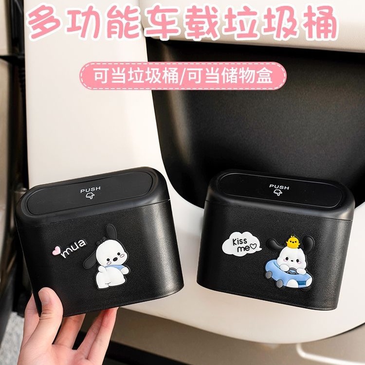 Hoạt Hình Thùng Rác Hình Cún Dễ Thương Cho Xe Hơi Giá Đỡ