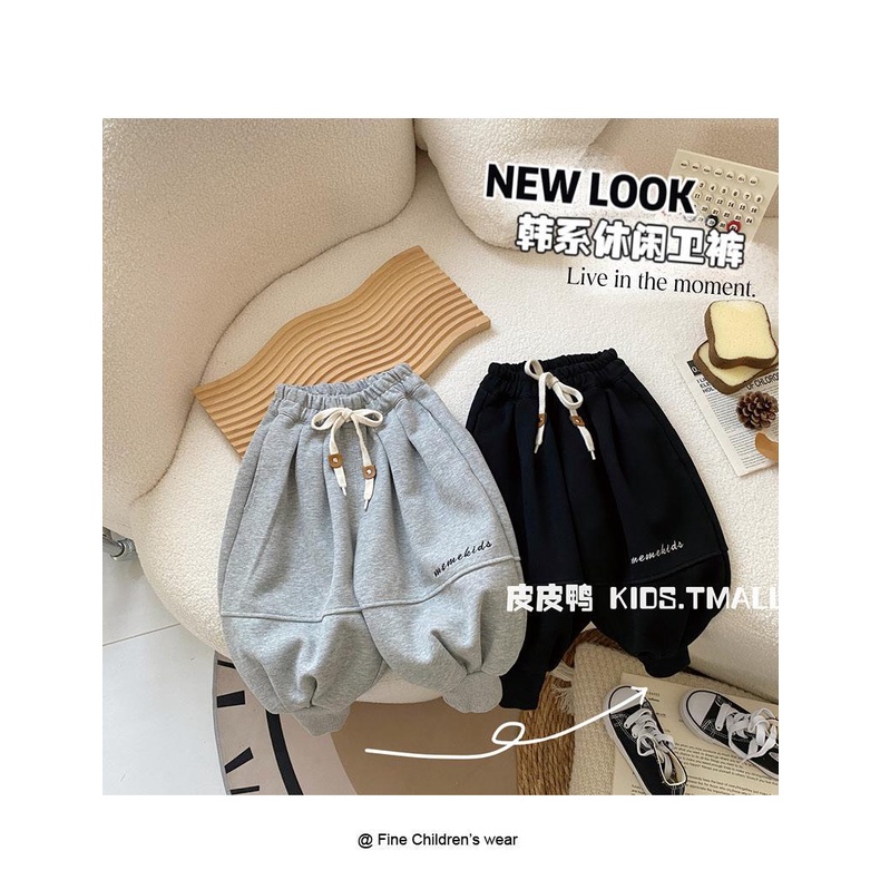 Quần Dài Thể Thao Phong Cách Hàn Quốc Cho Bé Trai