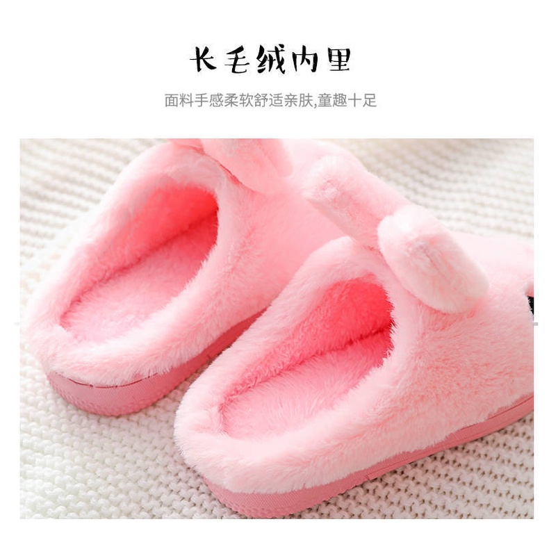 Dép Bông Đi Trong Nhà Hình Thỏ Dễ Thương Cho Bé