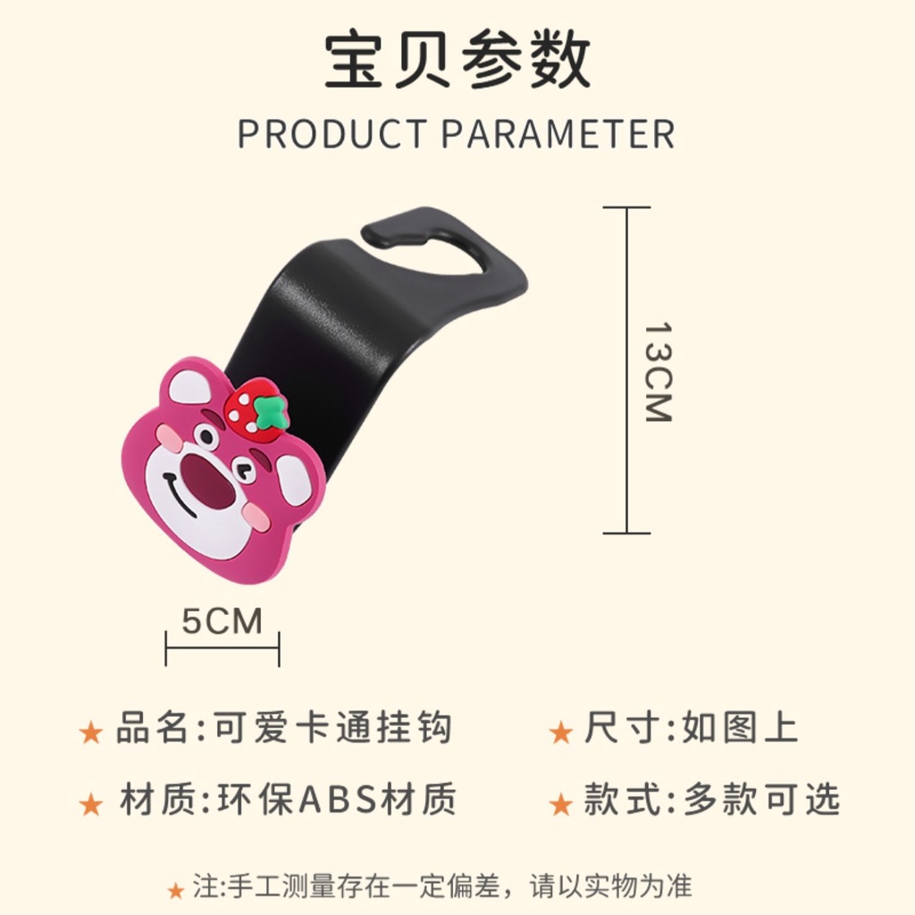 Bộ 2 Móc Treo Đồ Gắn Sau Ghế Xe Hơi Đa Năng Hình doraemon / melody / Cậu Bé Bút Chìa Khóa
