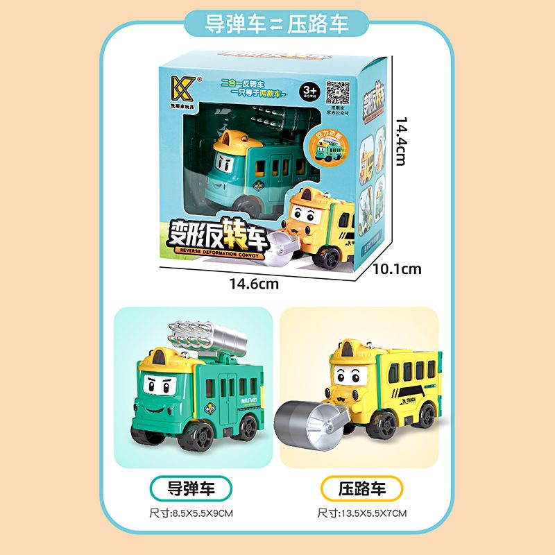 Đồ Chơi Xe Hơi Biến Hình Hai Trong Một Biến Hình Lật Đật Xe Đồ Chơi