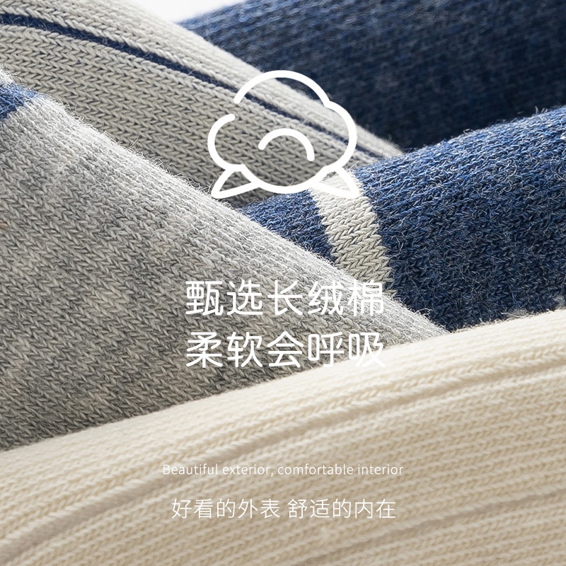 Bộ 5 Đôi Vớ cotton Thoáng Khí Dành Cho Trẻ Em 3-12 Tuổi