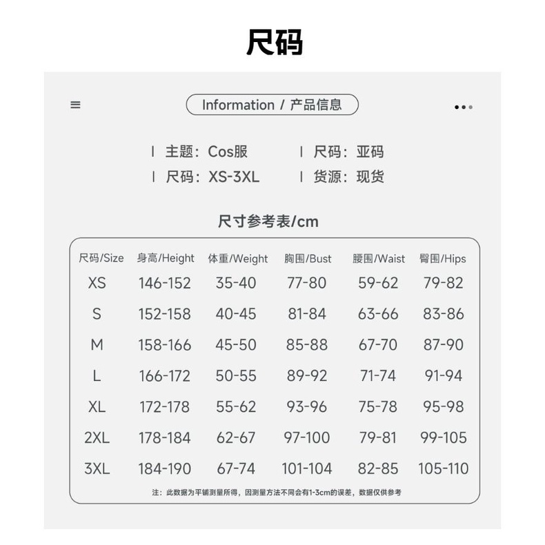 Honkai: Star Rail Gui Naifen Guinaifen cosplay Costume Two-Dimensional Anime Game Women's Suit Halloween Uniform