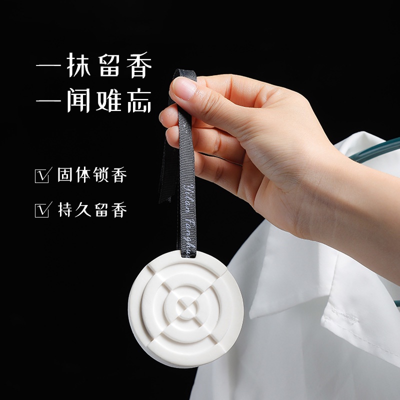 Daily premium# geometric plaster incense tablet wardrobe fragrance lasting fragrance room bedroom wardrobe men's car fragrance factory 11.26Li