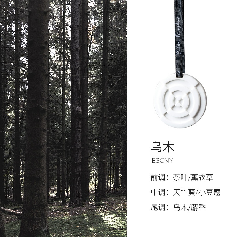 Daily premium# geometric plaster incense tablet wardrobe fragrance lasting fragrance room bedroom wardrobe men's car fragrance factory 11.26Li