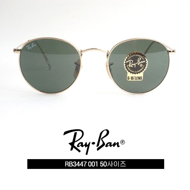 R rayban Kính Râm rayban rb3447 001 50 Kích Thước