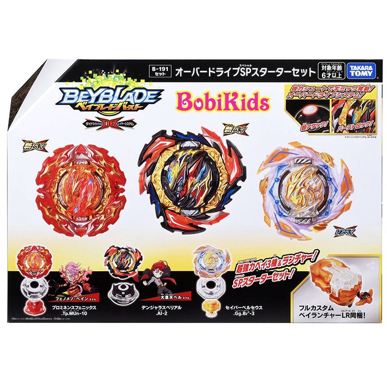BEYBLADE - NGUYÊN BỘ B-191 Bộ 3 con quay + 1 tay )