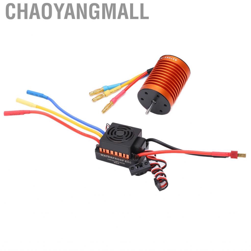 Chaoyangmall F540 4370KV Brushless Motor Set High Performance Orange Waterproof