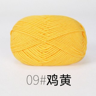 Len milk cotton 50g (Bảng màu 1 từ 01 đến 50)