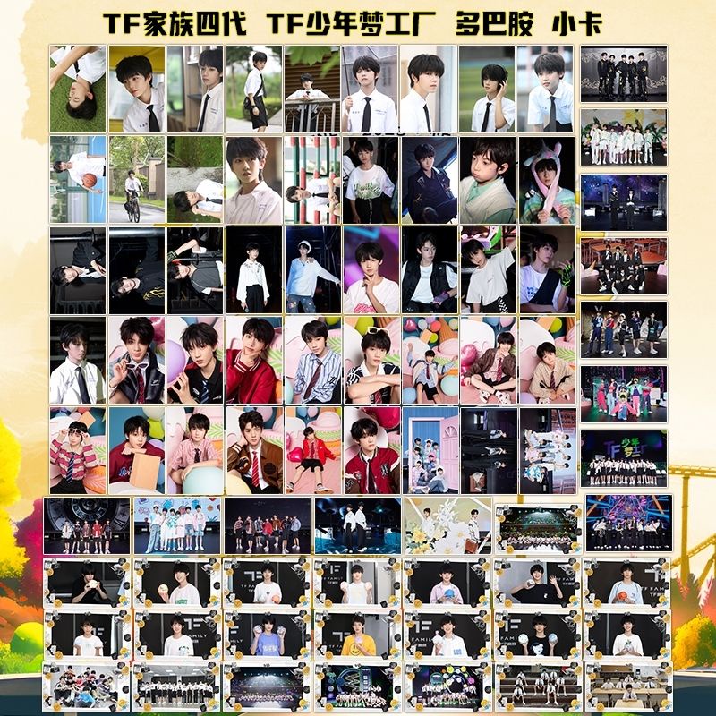tf gia tộc f4 Nhà máy Giấc mơ Tuổi trẻ TF Thẻ ảnh loạt ảnh minh họa Dopamine Happy Thẻ không chính t