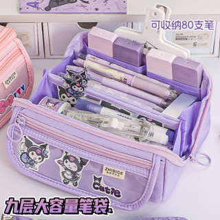 Túi Đựng Bút Sức Chứa Lớn Đa Năng Cho Nữ Sinh Ốp
