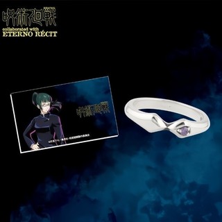 Nhẫn Kim Loại Hóa Trang Nhân Vật Anime Jujutsu Kaisen Zenin Maki
