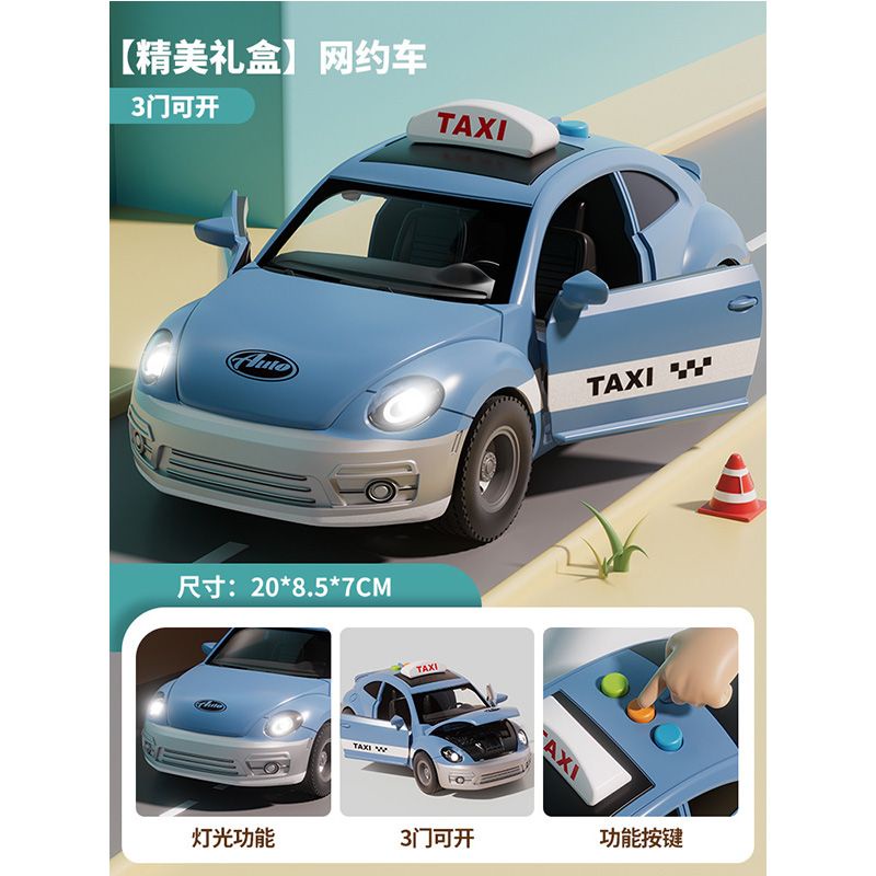 Xe taxi Đồ Chơi Có Nhạc Và Đèn Cho Bé v6ar